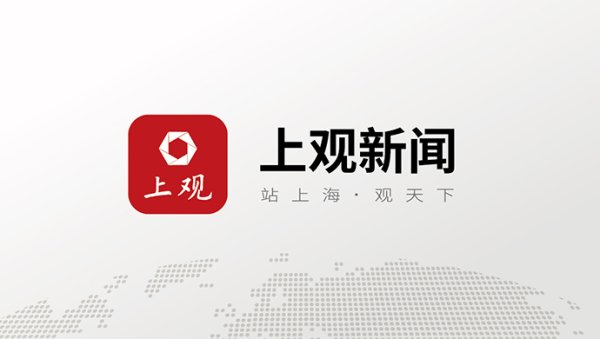 股票配资 上海的工业旅游，有多少“含金量”可挖掘？